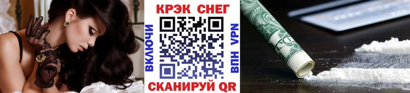 COCAIN VHQ  хочу наркоту  Карачаевск 