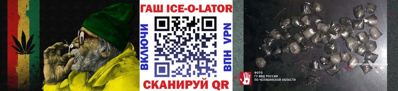 ГАШ hashish  Карачаевск 