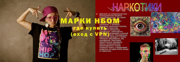 стаф Горнозаводск