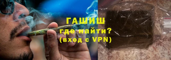 альфа пвп Арсеньев