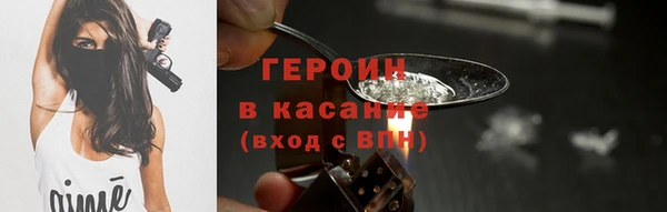 герыч Аркадак