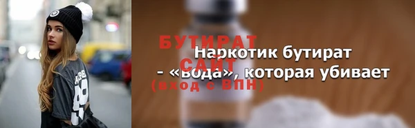бутик Костерёво