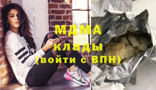 мдма Армянск