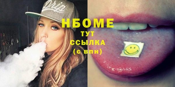 стафф Коряжма