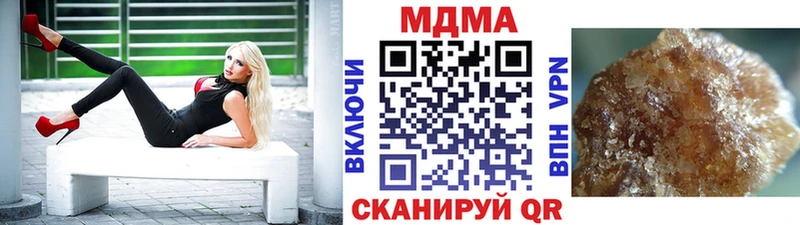 МДМА кристаллы  Карачаевск 