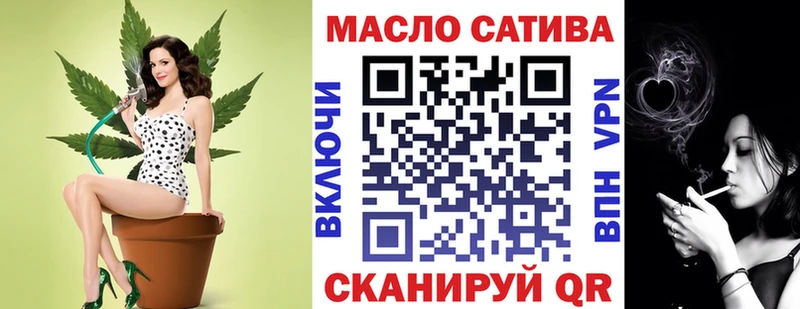 закладка нарко площадка состав Дистиллят ТГК THC oil Карачаевск